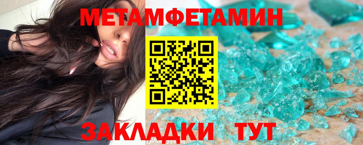 АМФ 97% Котовск