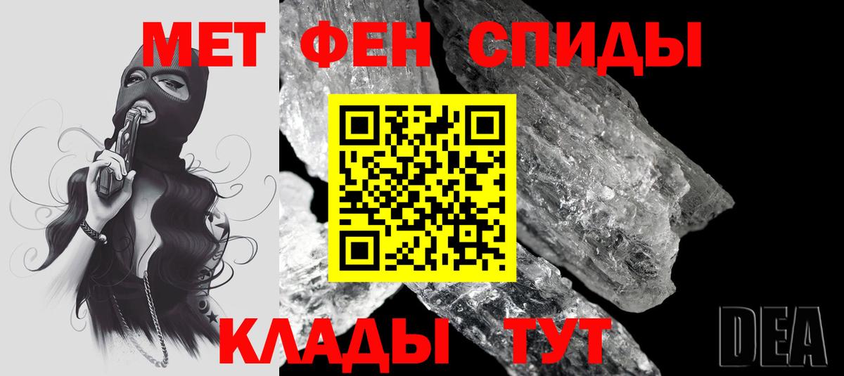 Амфетамин  Вход с VPN  Amphetamine  Котовск  АМФЕТАМИН Розовый 