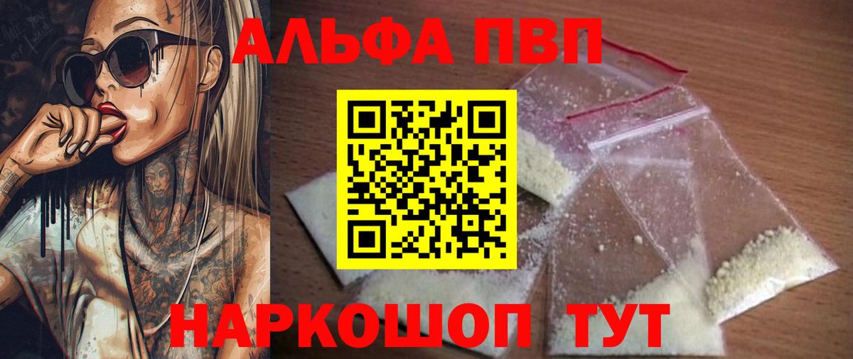 Alfa_PVP СК Котовск