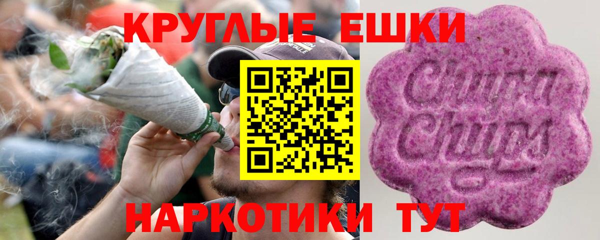 ЭКСТАЗИ louis Vuitton  Экстази TESLA  hydra ссылки  ЭКСТАЗИ  Котовск  Вход с VPN 