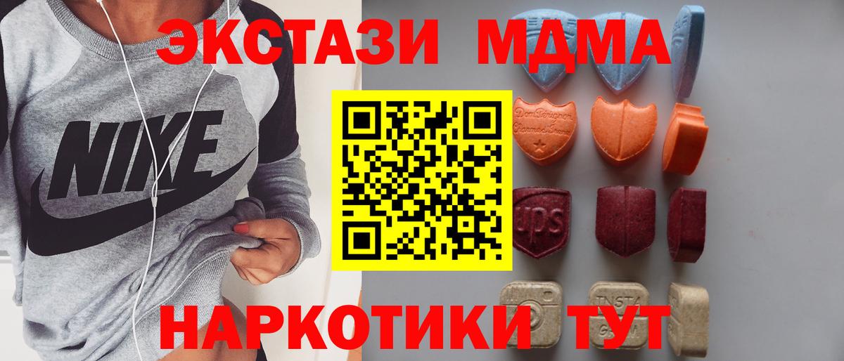 Марихуана Котовск