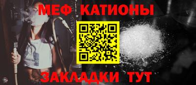 мефедрон Ковров