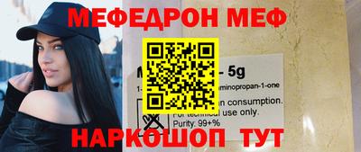 шишки Будённовск
