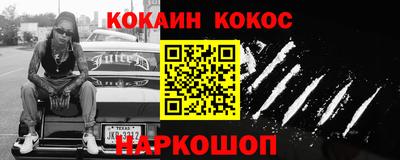 шишки Будённовск