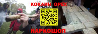 эйфоретик Бузулук