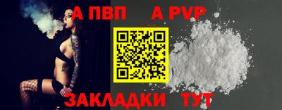 прущий лед Коломна