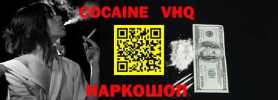 шишки Будённовск