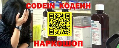 эйфоретик Бузулук