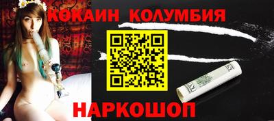 эйфоретик Бузулук