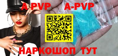кристаллы Когалым