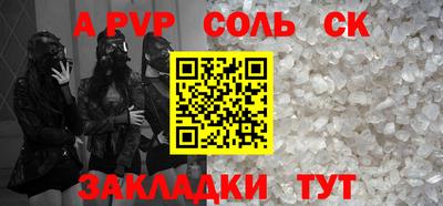эйфоретик Бузулук