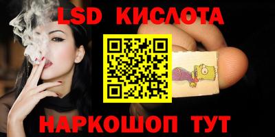 эйфоретик Бузулук
