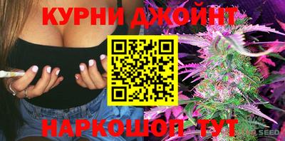 эйфоретик Бузулук