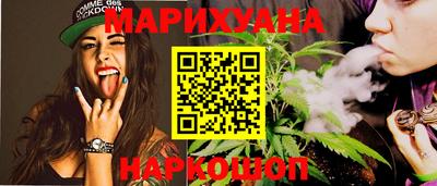 эйфоретик Бузулук