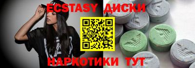 круглые Бугуруслан