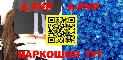 шишки Будённовск