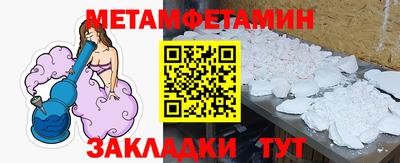 эйфоретик Бузулук