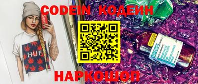шишки Будённовск