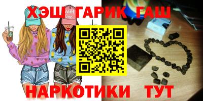 шишки Будённовск