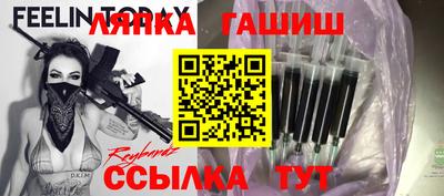 эйфоретик Бузулук