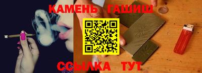 шишки Будённовск