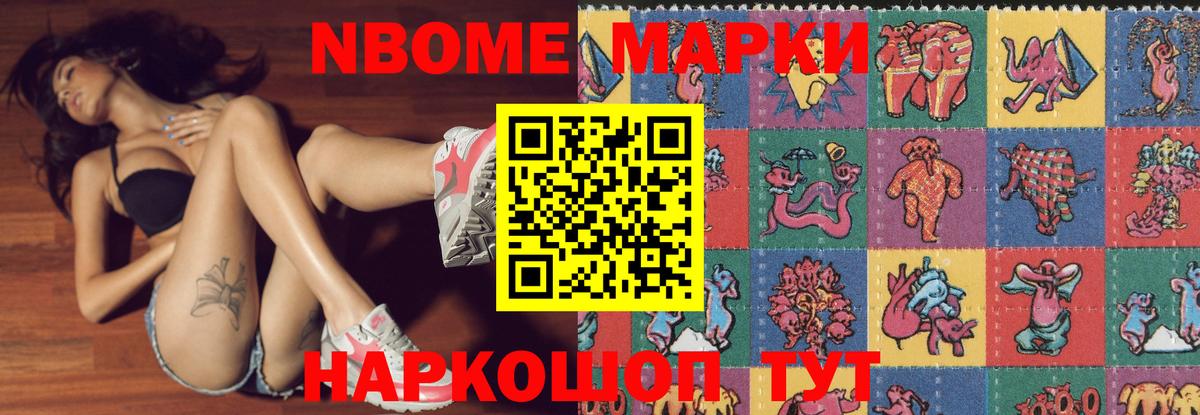 LSD-25 экстази кислота Котовск