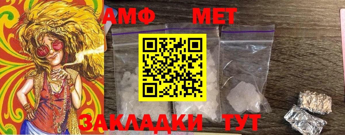 Первитин Декстрометамфетамин 99.9% Котовск