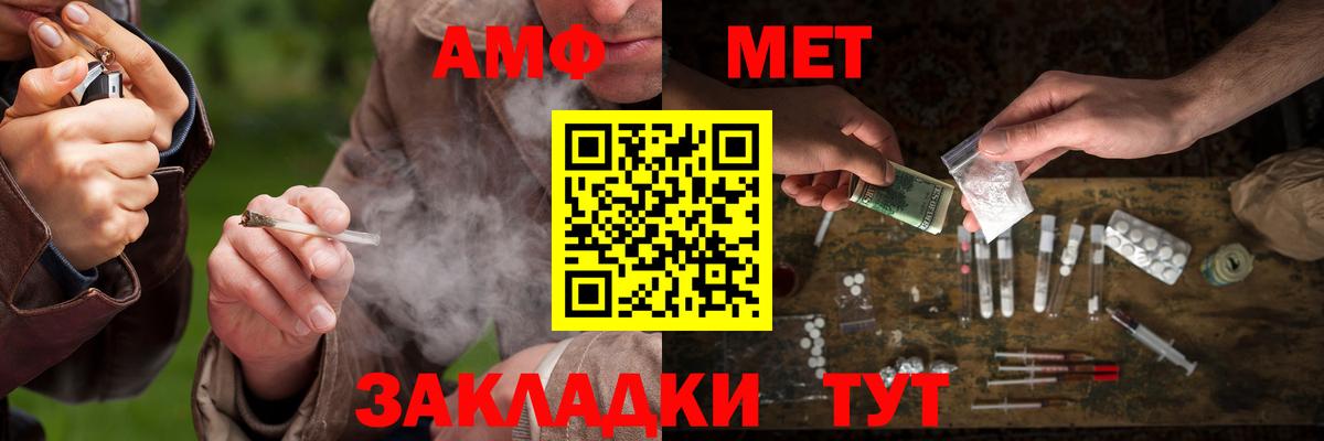 Метамфетамин Декстрометамфетамин 99.9%  Вход с VPN  Котовск  Метамфетамин Декстрометамфетамин 99.9% 
