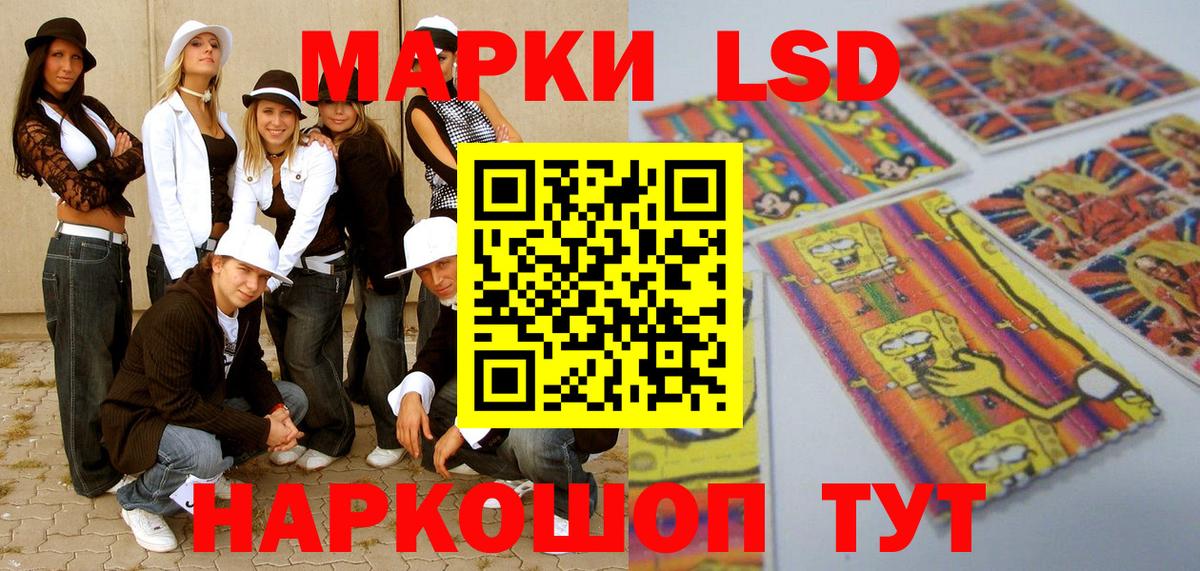 Марки N-bome 1,5мг  Марки N-bome  Марки N-bome 1,5мг  Котовск  Вход с VPN 
