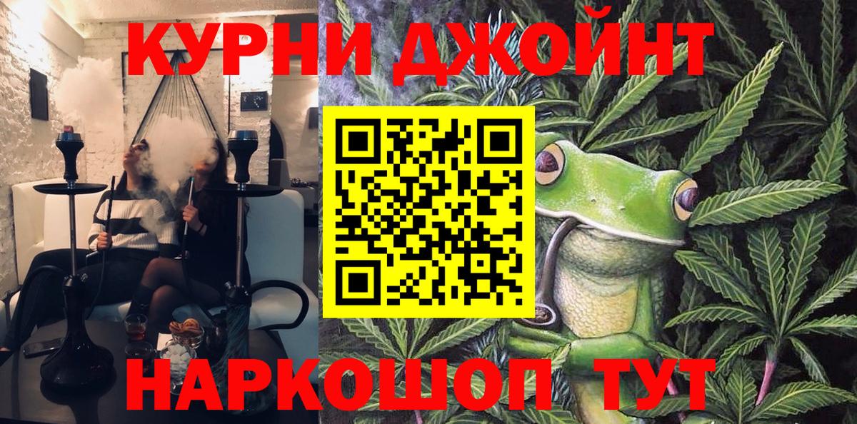 Шишки марихуана сатива  Бошки марихуана Amnesia  Конопля Amnesia  Котовск  Канабис планчик  Вход с VPN 